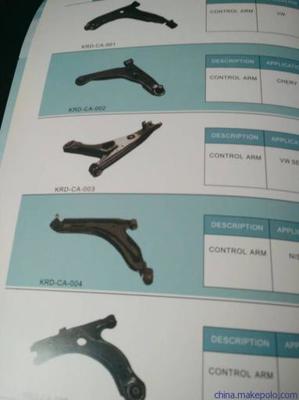 瑞安市國騰機(jī)車部件——汽車底盤配件與裝飾用品直銷介紹