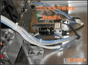 韓企特供汽車零部件CCD檢測機(jī)的優(yōu)勢與應(yīng)用